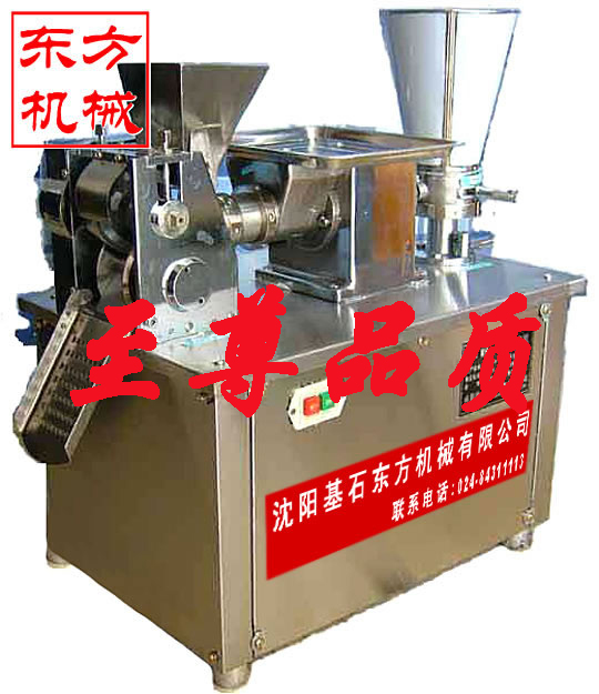 供應(yīng)多功能餃子機(jī)，沈陽餃子機(jī)，餃子機(jī)價(jià)格，商用餃子機(jī)