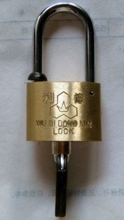 梅花塑钢锁，梅花铜挂锁，梅花表箱锁，梅花通开锁&nbsp;&nbsp;防盗锁&nbsp;&nbsp;防撬锁&nbsp;&nbsp;施封锁