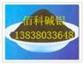 河南碱式氯化铝厂家最新销售价格