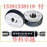 螺丝型号激光雕刻