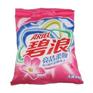 碧浪洗衣粉厂家直销最低价格
