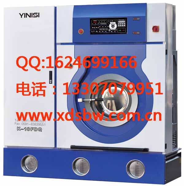 供應(yīng)福建干洗機(jī)、江西干洗機(jī)、干洗加盟