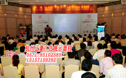 供應(yīng)杭州桁架搭建  杭州會(huì)議背景板搭建  杭州背景板搭建