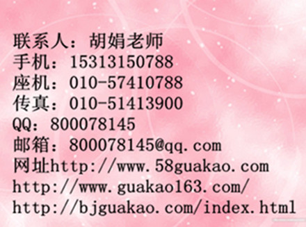 北京一级建造师挂靠价格?北京二级建造师挂靠价格上海建造师挂靠