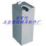 供应潜伏式浇口器