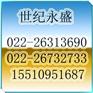 高品质玻璃钢漆