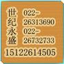 高品质桔型漆