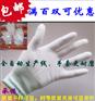 尼龙PU涂指手套，防静电手套，无尘手套，尼龙手套，防护手套