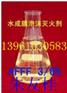 供应批发优质环保型水成膜泡沫灭火剂-江苏锁龙消防科技有限公司