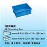 塑料胶箱｜塑料胶箱价格|塑料胶箱规格|深圳塑料胶箱厂家