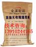 供应高强无收缩灌浆料—特种水泥供应商－灌浆料厂家