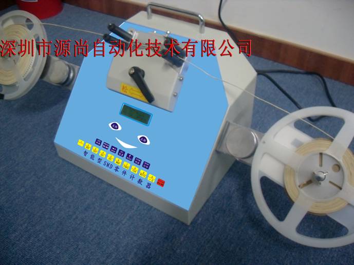 智能型物料盤點機