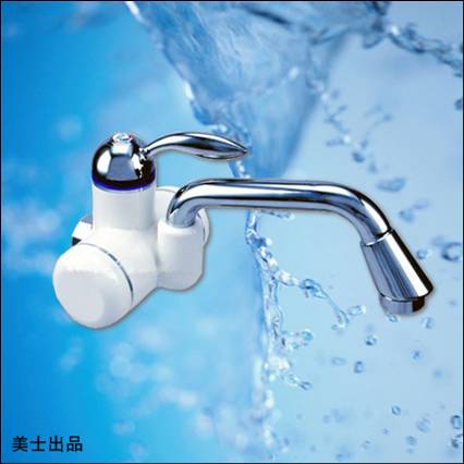 电热水龙头