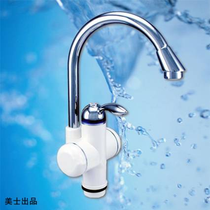 电热水龙头