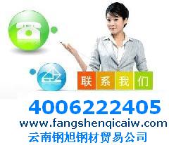 玉溪角鋼/昆明角鋼/昆明角鋼報(bào)價(jià)/曲靖角鋼