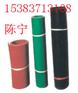 绝缘橡胶板、绝缘胶板、绝缘胶板价格、绝缘胶板厂家、绝缘胶板