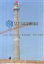 上海供应防腐工程施工 防腐公司 烟囱防腐