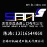 供应卧式加工中心和龙门加工中心进口报关公司