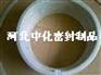 河北基本型金属缠绕垫生产厂家【图】