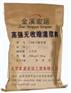 大同环氧灌浆料+cgm高强无收缩灌浆料厂家