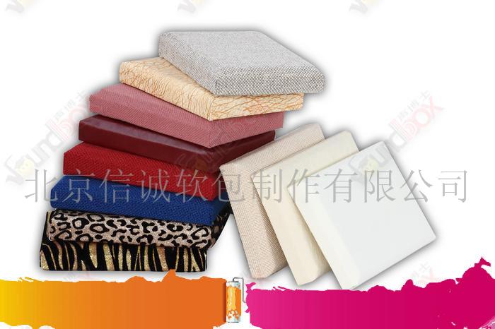 北京软包软包北京定做定做软包北京软包定做定做&nbsp;&nbsp;北京定做软包