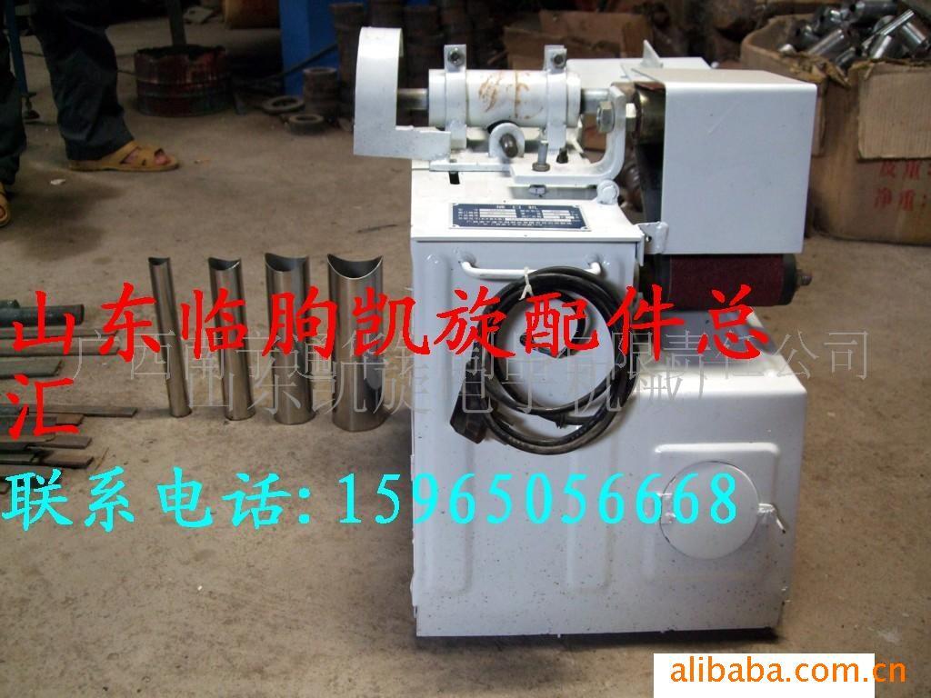 供應(yīng)電動坡口機、磨口機、不銹鋼破口機、打弧機、砂帶