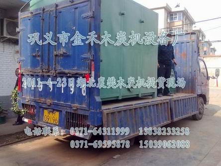 供應(yīng)炭化設(shè)備節(jié)能環(huán)保-粉碎機(jī)-制棒機(jī)ZH烘干機(jī)全套