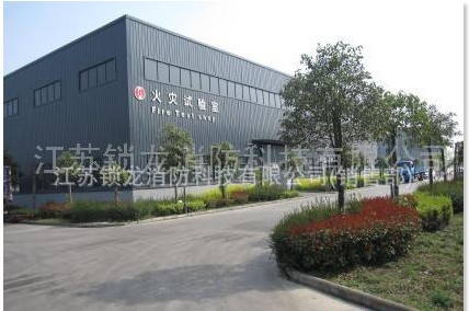 批发优质环保型各种特殊型泡沫灭火剂-江苏锁龙消防科技有限公司&nbsp;&nbsp;消防泡沫灭火剂&nbsp;&nbsp;消防药剂