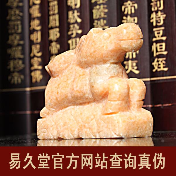 黄色天马运宝，天马运宝石雕，天马运宝摆件，天马运宝吉祥物