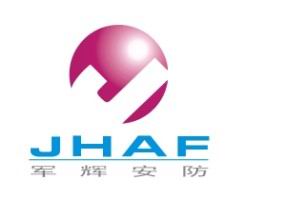 河北军辉安防技术有限公司