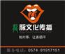 供应网站建设宁波网络广告⊥宁波网络推广⊥宁波网络营销⊥网站建
