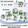 供应SUNGIL 联轴器 SI.CO 膜片联轴器 成一