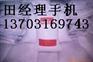 供应zs206锅炉除氧剂价格 临沂 淄博 泰安锅炉除氧剂