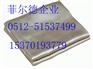 供应丽水防火材料 丽水防火布 龙泉铝箔布 丽水电焊防火毯