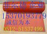 供应长沙耐高温绝缘材料 长沙硅胶布 株洲硅胶布 邵阳硅胶布