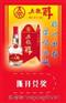 供应濮阳刮刮卡 漯河刮刮卡 三门峡刮刮卡