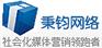 供应企业网站网络推广外包，公司网站网络推广