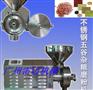 供应五谷杂粮磨粉机‖五谷杂粮磨粉机厂家（图）