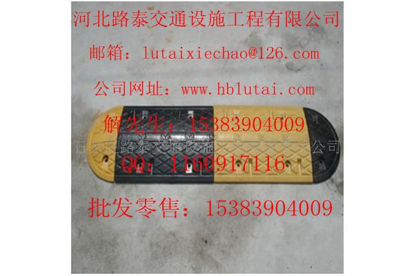 供应高质量“湖南减速带”—湖南减速带价格—湖南制造厂 湖南减速带生产厂 湖南减速带规格 湖南铸钢减速带