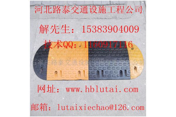 供应高质量“武汉减速带”—武汉减速带价格—武汉制造厂 武汉减速带制造厂 武汉减速带规格