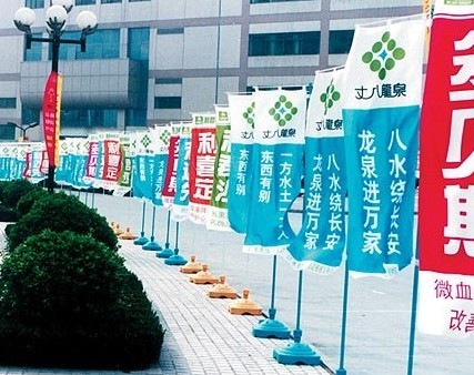 重慶攤位、展位服務、注水旗桿、戶外注水展架、拉網展架