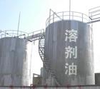 雞西百龍長期低價銷售溶劑油