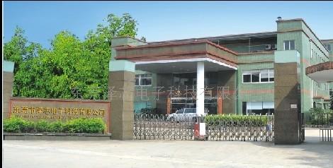 东莞市泽芯电子科技有限公司