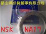 skf】无锡skf轴承】22230CAME4】（瑞典skf轴