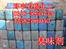 供应臭味剂l臭味剂l臭味剂l臭味剂生产厂家l东北臭味剂l内蒙