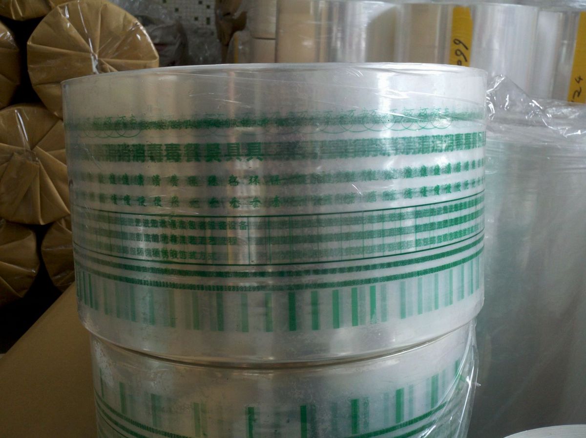 餐具包装膜&nbsp;&nbsp;POF热收缩膜