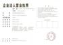 供应【淮安灌浆料【淮安灌浆料厂家】{灌浆料}  灌浆料价格