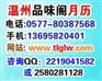 时速魅影挂历,2012年时速魅影挂历