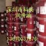 销售美孚SHC 629合成齿轮油