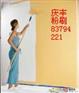 供应我喜欢我选择￥万泉河粉刷涂料公司？万泉河刷墙公司
